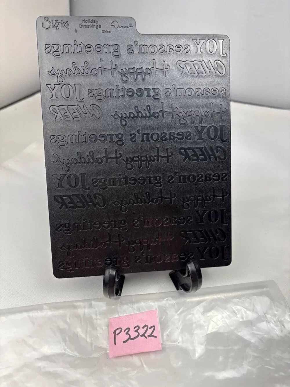 Sizzix Embossing Plate Holiday Greetings & Holly Swirls 5x7